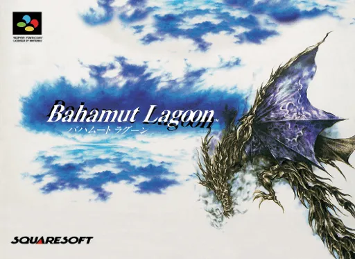 Bahamut Lagoon (Japan)